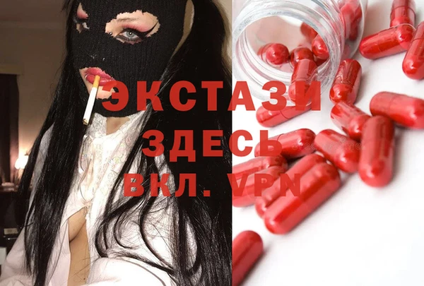 MDMA Баксан